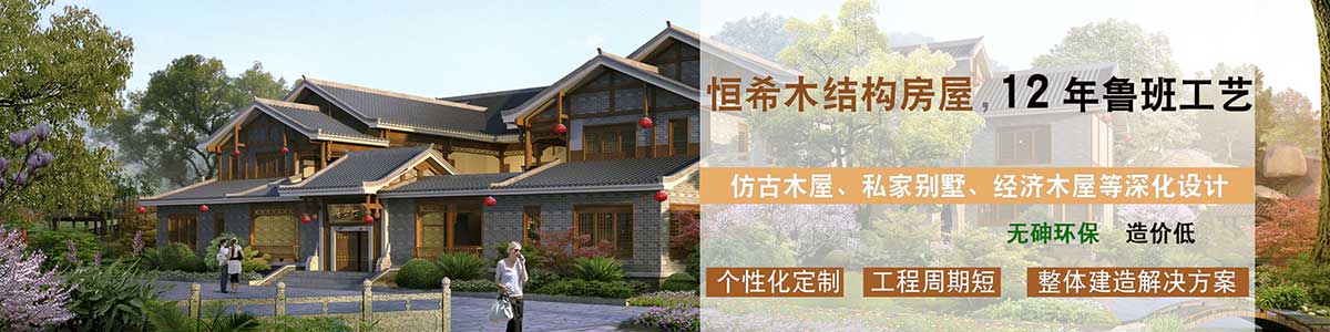 恒希只做足尺、干燥、脫脂防腐、不“冒油”的防腐木材